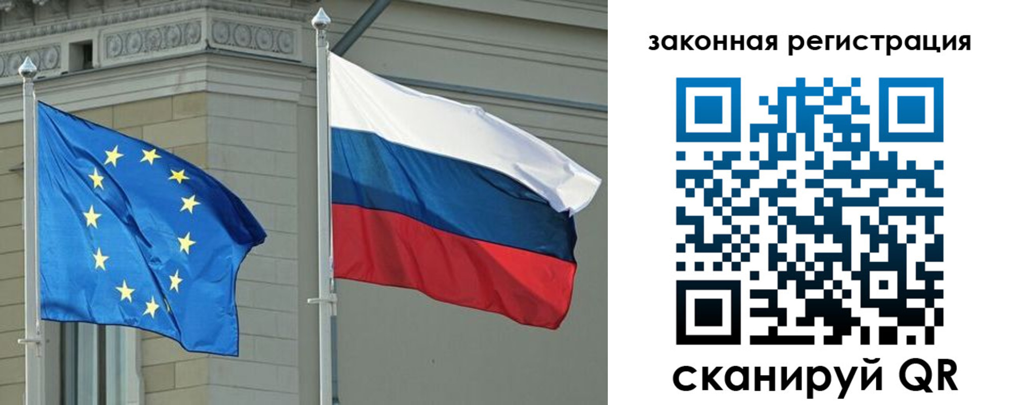 временная регистрация для школы в Армавире
