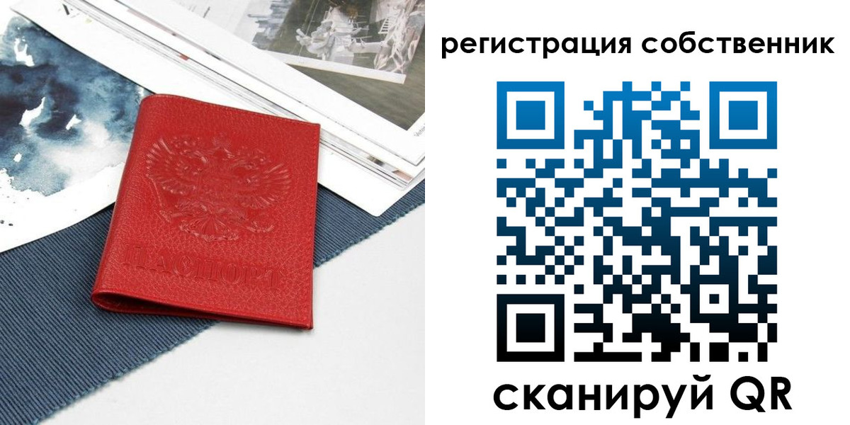 форма 3 в Армавире