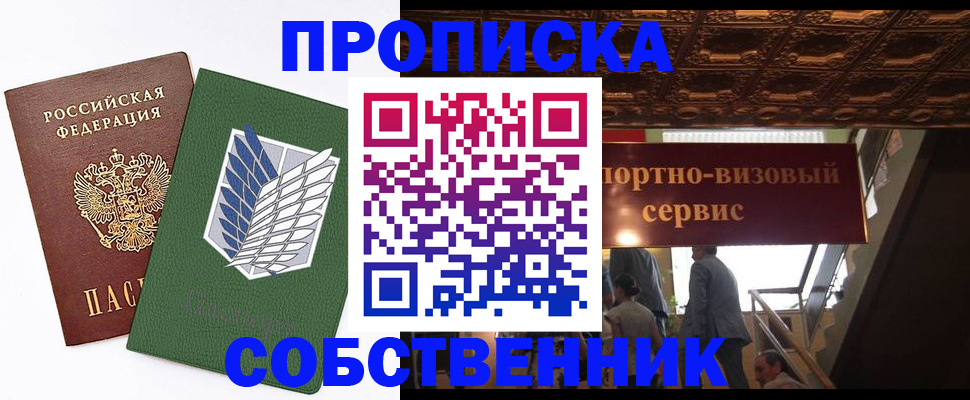 регистрация для школы в Армавире